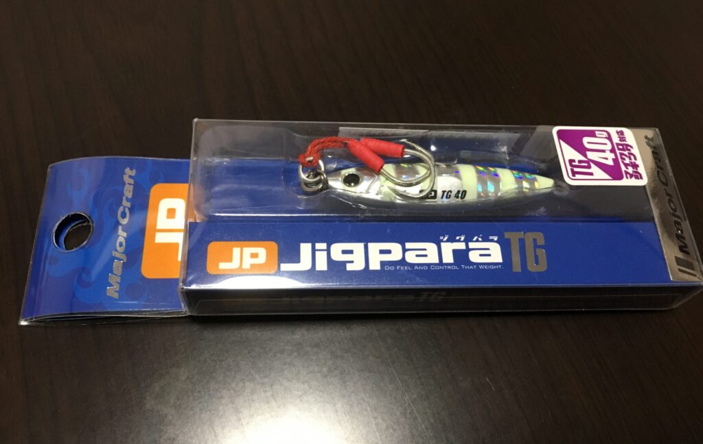 ジグパラTGを買うなら……