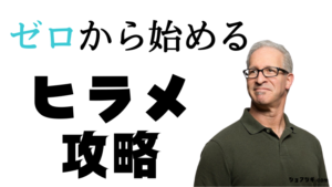 イナダ メタルジグで釣果を稼ぐ 水中アクションを11枚の図解で解説 ショアジギドットコム