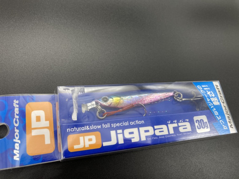 ジグパラショートはキング・オブ・スタンダードジグ