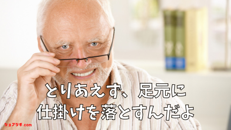 ハタハタの釣り方