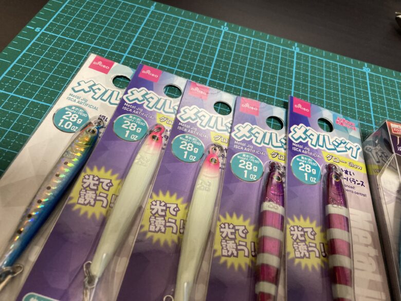【コスパ最強】ダイソージグ